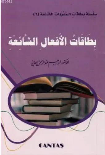 Fiil Çalışmaları (Cep Boy)