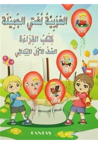 Güzel Dilim Arapça 1 (2 Kitap Takım)