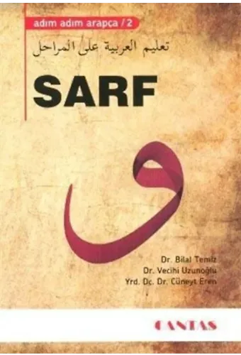 Sarf - Adım Adım Arapça 2