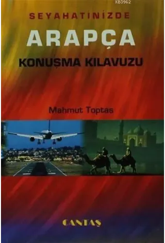 Seyahatinizde Arapça Konuşma Kılavuzu; Arapça Dil Eğitim Serisi