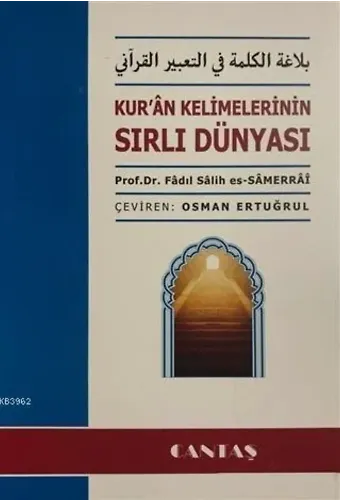 Kur'an Kelimelerinin Sırlı Dünyası