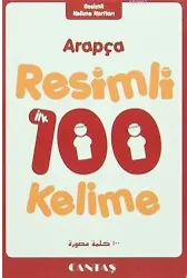 Arapça Resimli 100 Kelime Kartları