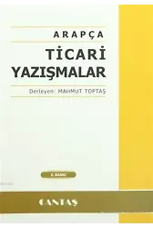 Arapça Ticari Yazışmalar