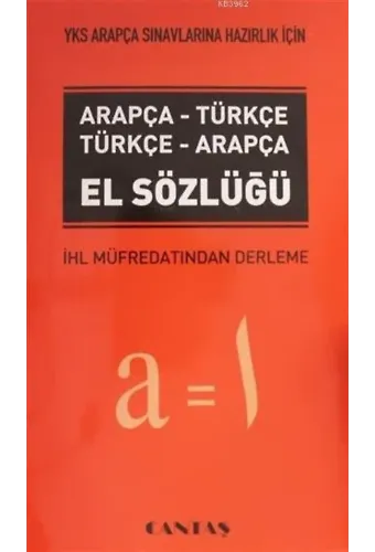 2018 YKS Arapça Sınavlarına Hazırlık İçin Arapça-Türkçe / Türkçe-Arapça El Sözlüğü; İHL Müfredatından Derleme