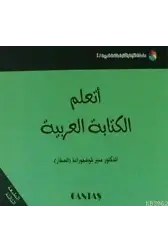 Arapça Yazmayı Öğreniyorum; Arapça okuma Yazma Serisi 1