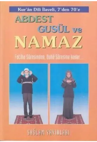 Abdest, Gusül ve Namaz Kur'an Dili ElifBası Kod: 015; Fatiha Suresinden, Duha Suresine Kadar...