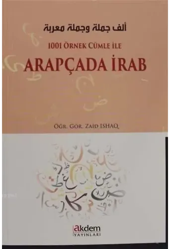 1001 Örnek Cümle İle Arapçada İrab
