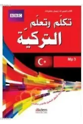 Tekellem ve Teallem Et-Turkiyye - Bbc
