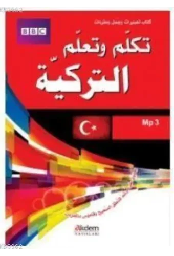 Tekellem ve Teallem Et-Turkiyye - Bbc