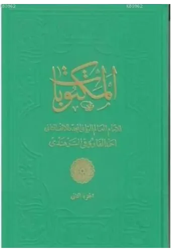Mektubat-ı Şerif 1; (Ciltli)