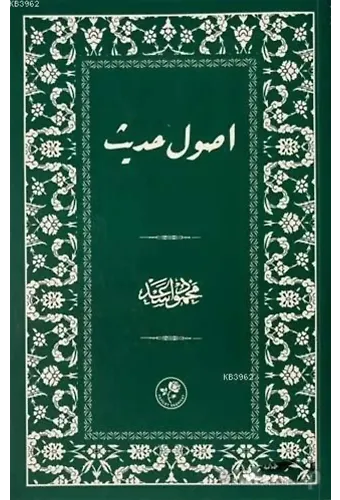 Usul-i Hadis