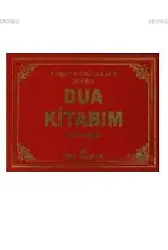 Peygamberimizin Dilinden Dua Kitabım (Plastik Kapak) (Dua-112)