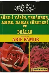 Sure-i Yasin, Tebareke, Amme, Namaz Sureleri ve Dualar (Yas-014)