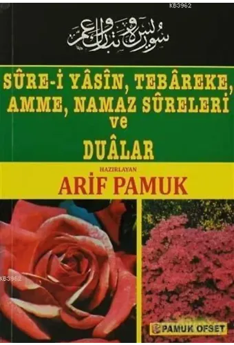Sure-i Yasin, Tebareke, Amme, Namaz Sureleri ve Dualar (Yas-014)