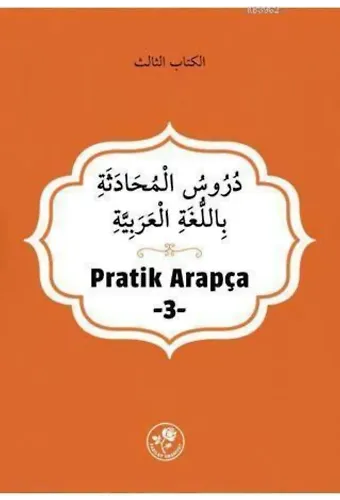 Pratik Arapça (Üçüncü Kitap)