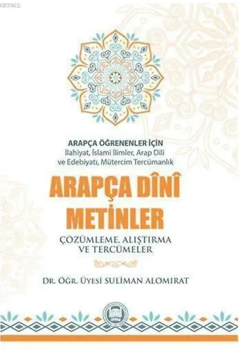 Arapça Öğrenenler İçin Arapça Dini Metinler; Çözümleme, Alıştırma ve Tercümeler