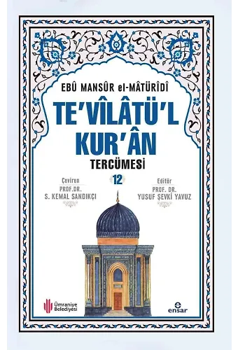Te'vîlâtül Kur'ân Tercümesi 12
