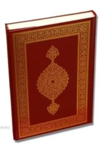 Kur'an-ı Kerim (Büyük Boy) Ali El Kari İmlası