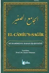 El-Camius-Sağır