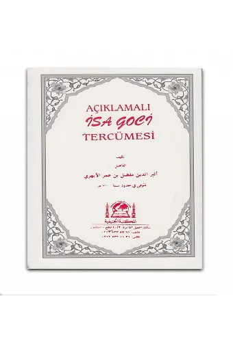 Açıklamalı İsa Goci Tercümesi