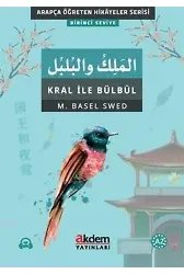 El-Melik Ve'l-Bulbul (Kral İle Bülbül)