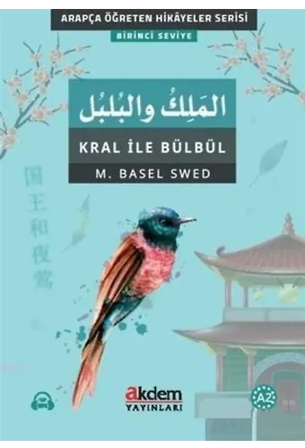 El-Melik Ve'l-Bulbul (Kral İle Bülbül)
