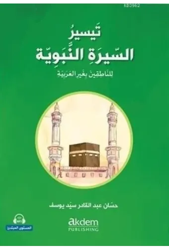 Teysiru's-Sirati'n-Nebeviyye (Arapça Kolay Siyer) Başlangıç Seviye