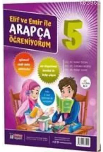 Elif ve Emir İle Arapça Öğreniyorum 5. Sınıf Eğlenceli Akıllı Tahta Aktiviteleri, Ses Dosyalarına Karekod İle Kolay Ulaşım