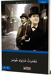 Sherlock Holmes'in Maceraları (Arapça) B1 - B2