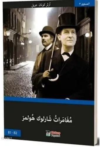 Sherlock Holmes'in Maceraları (Arapça) B1 - B2