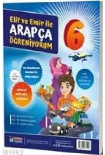 Elif ve Emir İle Arapça Öğreniyorum 6. Sınıf; Eğlenceli Akıllı Tahta Aktiviteleri, Ses Dosyalarına Karekod İle Kolay Ulaşım