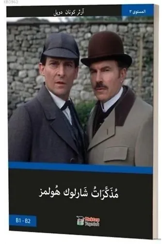 Sherlock Holmes'ün Anıları (Arapça) B1-B2