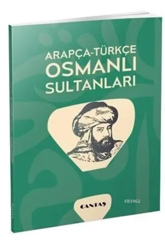 Arapça Konuşmanıza Zenginlik Katacak Sözler Bahçesi