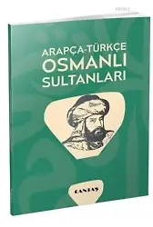 Arapça - Türkçe Osmanlı Sultanları