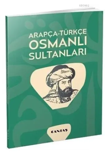 Arapça - Türkçe Osmanlı Sultanları