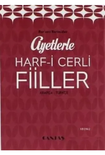 Ayetlerle Harf-i Cerli Fiiller