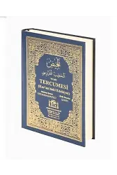 Telhis Tercümesi (Kurandaki Edebiyat)