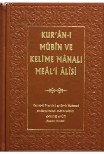 Kuranı Mübin ve Kelime Manalı Meali Alisi 1.cild