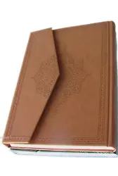 Kuranı Kerim (Bilgisayar Hatlı, Mühürlü, RahleBoy, Kuşe, 5 Renk)