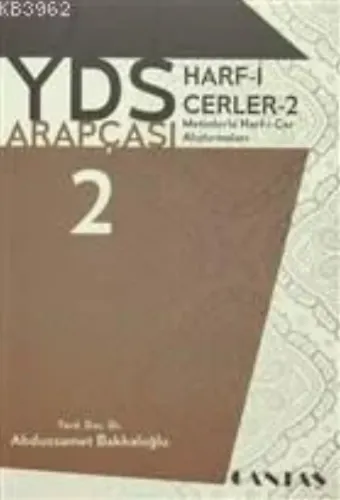 YDS YÖKDİL YDT ARAPÇA HARFİ CERLER; METİNLERLE HARFİ CER ALIŞTIRMALARI