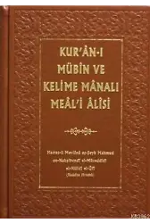 Kuranı Mübin ve Kelime Manalı Meali Alisi 2. Cilt - Deri Cilt