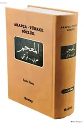Arapça-Türkçe Büyük Sözlük