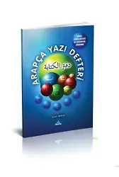 Arapça Yazı Defteri