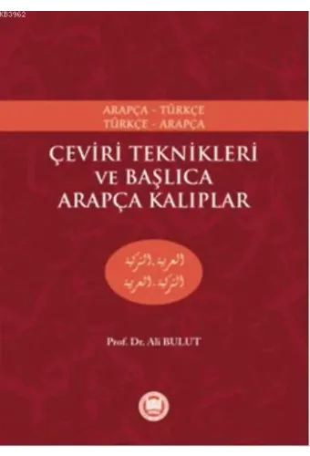 Çeviri Teknikleri ve Başlıca Arapça Kalıplar; Arapça-Türkçe, Türkçe-Arapça