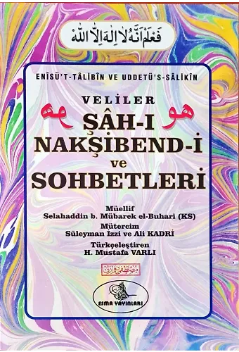 Veliler Şahı Nakşibendi Ve Sohbetleri ve Evradı