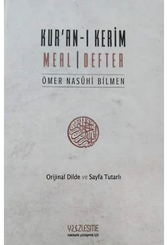 Kuranı Kerim Meal Defter - Ömer Nasuhi Bilmen Meali