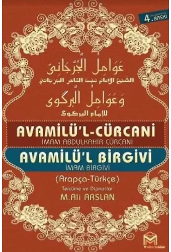 Avamilü'l Cürcani - Avamilü'l Birgivi (2 Kitap Birarada)