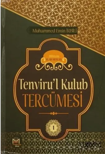 Tenviru'l Kulub Tercümesi Cit 1