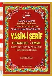 Yasin-i Şerif (Kod:027) (Hafız Boy, Şamua); Fihristli, Bilgisayar Hatlı