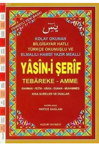 Yasin-i Şerif (Kod:027) (Hafız Boy, Şamua); Fihristli, Bilgisayar Hatlı